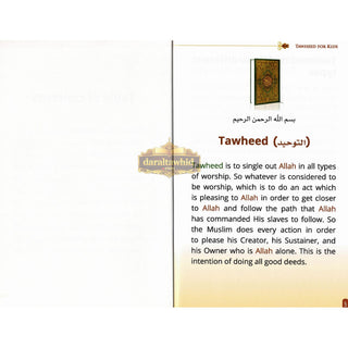 Tawheed for Kids Books 1,2,3