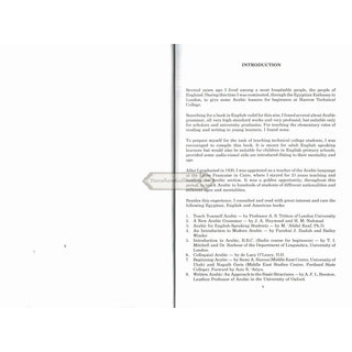 Teach Yourself Arabic Rules of Redaing & Writing By A. T. Ayyad