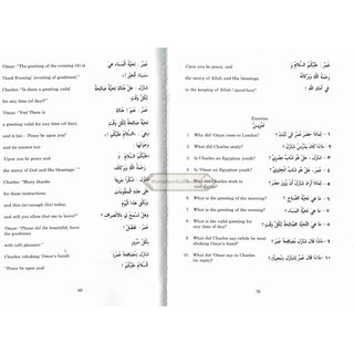 Teach Yourself Arabic Rules of Redaing & Writing By A. T. Ayyad