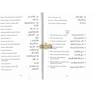 Teach Yourself Arabic Rules of Redaing & Writing By A. T. Ayyad