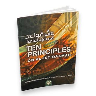 Ten Principles on Al-Istiqaamah By Shaykh Abdur Razzaaq Bin 'Abdil-Muhsin,ISBN: 9781467518864