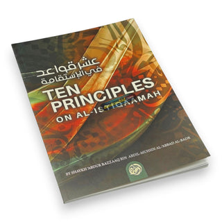 Ten Principles on Al-Istiqaamah By Shaykh Abdur Razzaaq Bin 'Abdil-Muhsin,ISBN: 9781467518864