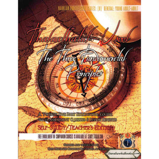 Thalaathatul-Usool: The Three Fundamental Principles [Self Study/Teachers Edition]: A Twenty Five Part Educational Course on Islaam By Umm Mujaahid Khadijah Bint Lacina Al-Amreekeeyah