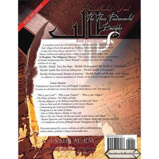 Thalaathatul-Usool: The Three Fundamental Principles [Self Study/Teachers Edition]: A Twenty Five Part Educational Course on Islaam By Umm Mujaahid Khadijah Bint Lacina Al-Amreekeeyah