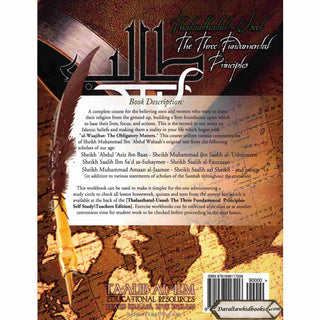 Thalaathatul-Usool: The Three Fundamental Principles [Exercise Workbook] By Umm Mujaahid Khadijah Bint Lacina Al-Amreekeeyah