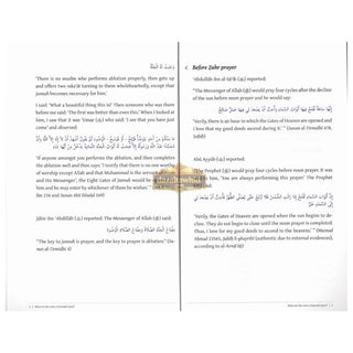 The 8 Gates to Jannah by Shaykh Dr Ali Ahmed,ISBN: 9781739521516