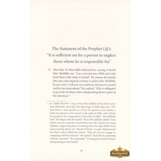 The Art of Trade Craftmanship and Work in Islam