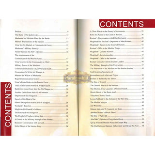 The Battle of Qadisiyyah By Abdul Malik Mujahid