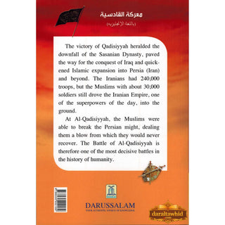 The Battle of Qadisiyyah By Abdul Malik Mujahid