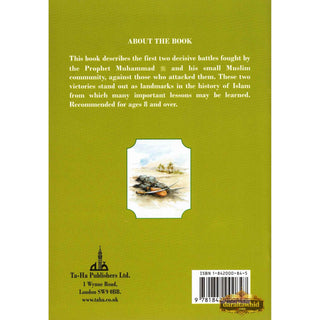 The Battles of Badr and Uhud By Amal Khatab,ISBN: 9781842000845