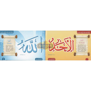 The Beautiful Names of Allah By Muhammad bin Salih Al-Uthaimeen
