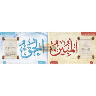 The Beautiful Names of Allah By Muhammad bin Salih Al-Uthaimeen