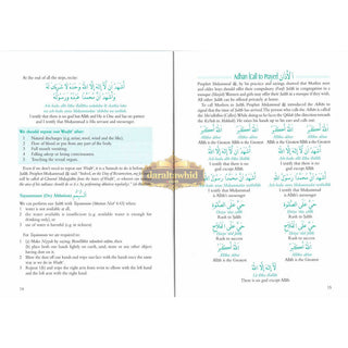 The Beginners Book of Salah By Ghulam Sarwar,ISBN: 9780907261391