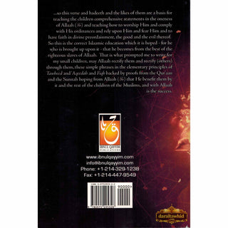 The Beneficial Elementary Principles in Tawheed, Fiqh and Aqeedah By Abu Abdir-Rahmaan Yahyaa Ibn Ali Al-Hajooree,ISBN: 9780975295328