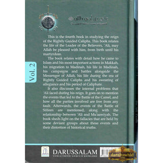 The Biography Of Ali ibn Abi Talib (2 Vol. Set) By Dr. Ali Muhammad Sallabi