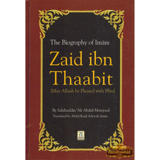 The Biography Of Imam Zaid ibn Thaabit (R) By Salahuddin Ali Abdul Mawjood