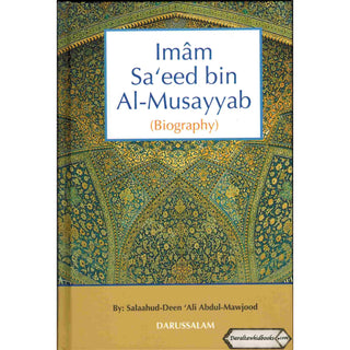 The Biography of Imam Sa'eed bin Al-Musayyab By Salahuddin Ali Abdul Mawjood