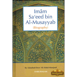 The Biography of Imam Sa'eed bin Al-Musayyab By Salahuddin Ali Abdul Mawjood