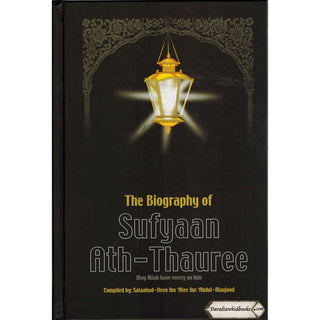 The Biography of Sufyaan Ath-Thauree By Salahuddin Ali Abdul Mawjood