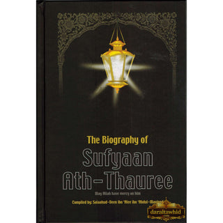 The Biography of Sufyaan Ath-Thauree By Salahuddin Ali Abdul Mawjood