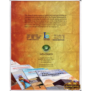 The Biography of the Noble Prophet (PBH) series (20 books) By Lina Al-Keilany