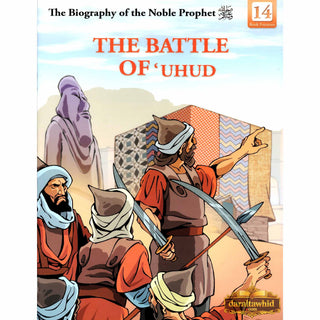 The Biography of the Noble Prophet (PBH) series (20 books) By Lina Al-Keilany