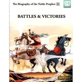 The Biography of the Noble Prophet (PBH) series (20 books) By Lina Al-Keilany