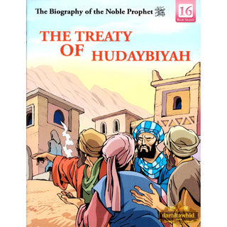 The Biography of the Noble Prophet (PBH) series (20 books) By Lina Al-Keilany