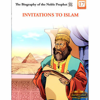The Biography of the Noble Prophet (PBH) series (20 books) By Lina Al-Keilany