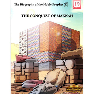 The Biography of the Noble Prophet (PBH) series (20 books) By Lina Al-Keilany