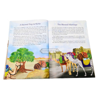 The Biography of the prophet Muhammad PBUH by Dr. Muhammad Ali