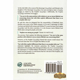 The Book Of Marriage From The Explanation Of Bulugh Al-Maraam Part 3