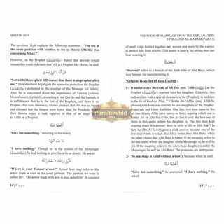 The Book Of Marriage From The Explanation Of Bulugh Al-Maraam Part 3