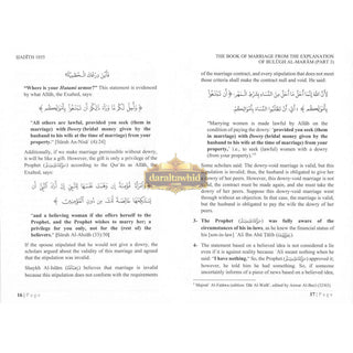 The Book Of Marriage From The Explanation Of Bulugh Al-Maraam Part 3