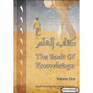 The Book of Knowledge (Volume 1) By Mohammed Saalih al-'Uthaymeen