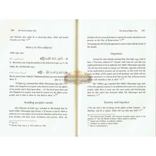 The Book of Major Sins By Imam Muhammad ibn Sulayman at-Tamimi