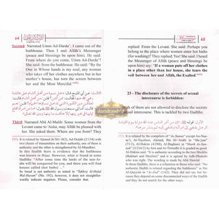The Book of Marriage BY Shaykh Muhammad Nasir al-Din al-Albani,ISBN: 9789953506234