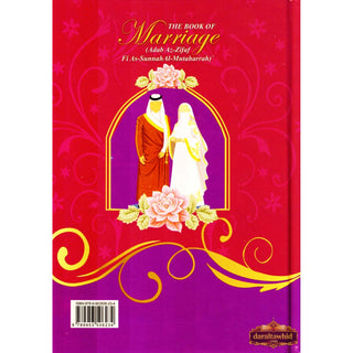 The Book of Marriage BY Shaykh Muhammad Nasir al-Din al-Albani,ISBN: 9789953506234