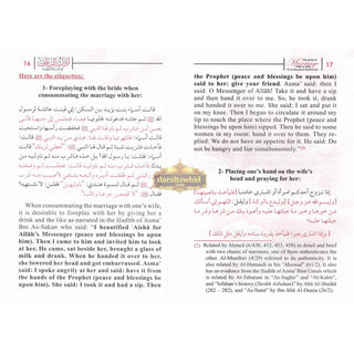 The Book of Marriage BY Shaykh Muhammad Nasir al-Din al-Albani,ISBN: 9789953506234