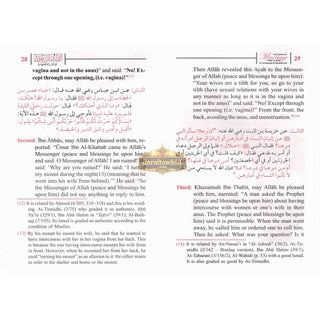 The Book of Marriage BY Shaykh Muhammad Nasir al-Din al-Albani,ISBN: 9789953506234