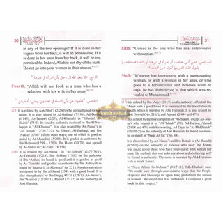 The Book of Marriage BY Shaykh Muhammad Nasir al-Din al-Albani,ISBN: 9789953506234
