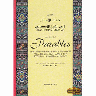 The Book of Parables (Sahih Kitab Al Amthal) By Abu Khalilyl