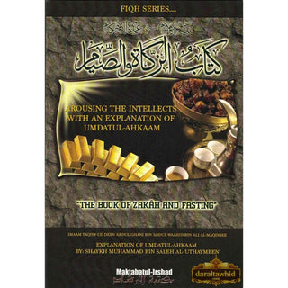The Book of Zakah and Fasting : Arousing Intellects with an Explanation of Umdatul-Ahkaam