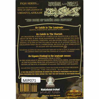 The Book of Zakah and Fasting : Arousing Intellects with an Explanation of Umdatul-Ahkaam