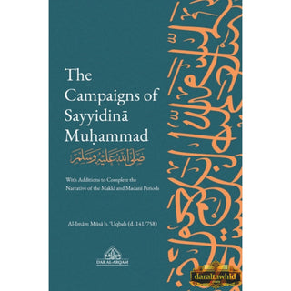 The Campaigns of Sayyidina Muhammad by Al-Imam Musa B. Uqbah