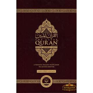 The Clear Quran - A Thematic English Translation Large Size
ISBN: 9781952115004
