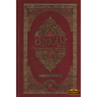 The Clear Quran English Only