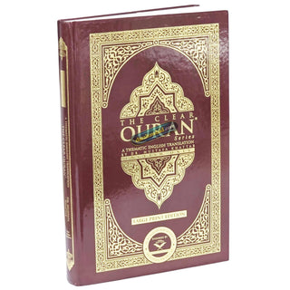 The Clear Quran English Only
