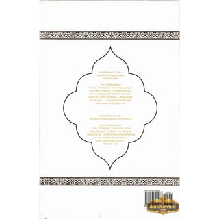 The Clear Quran English Quran with Gift Box
&nbsp;ISBN: 9780977300983