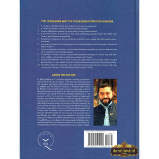 The Clear Quran: For Kids (Surah 1, and Surah 49-114) By Dr. Mustafa Khattab
ISBN: 9781949505221